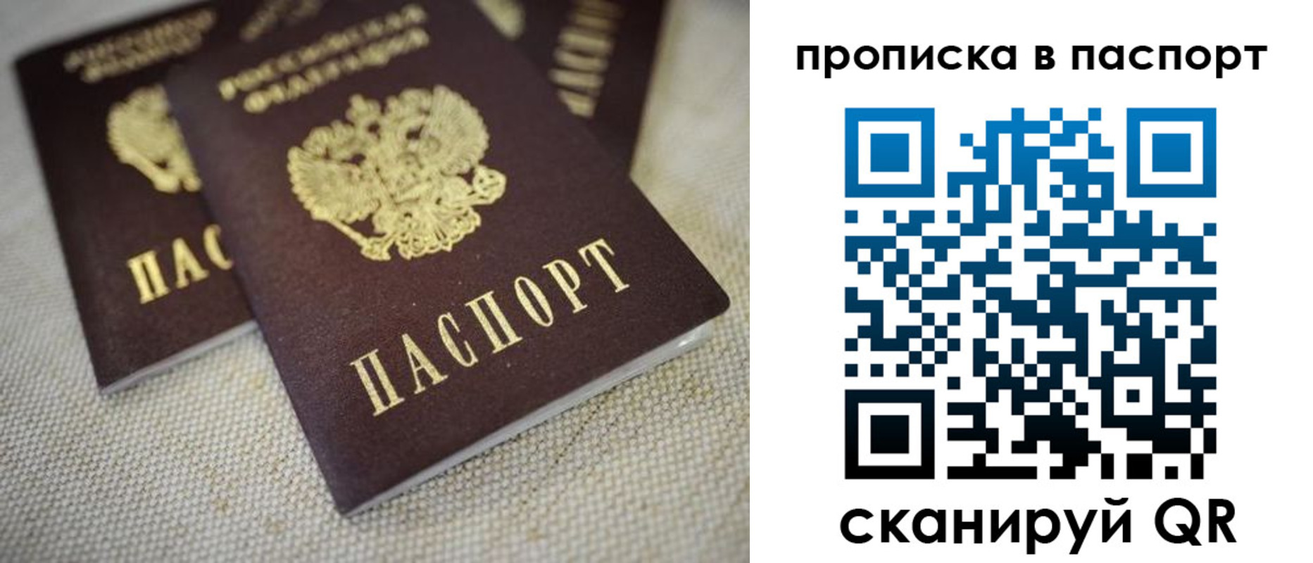 форма 3 в Новом Уренгое